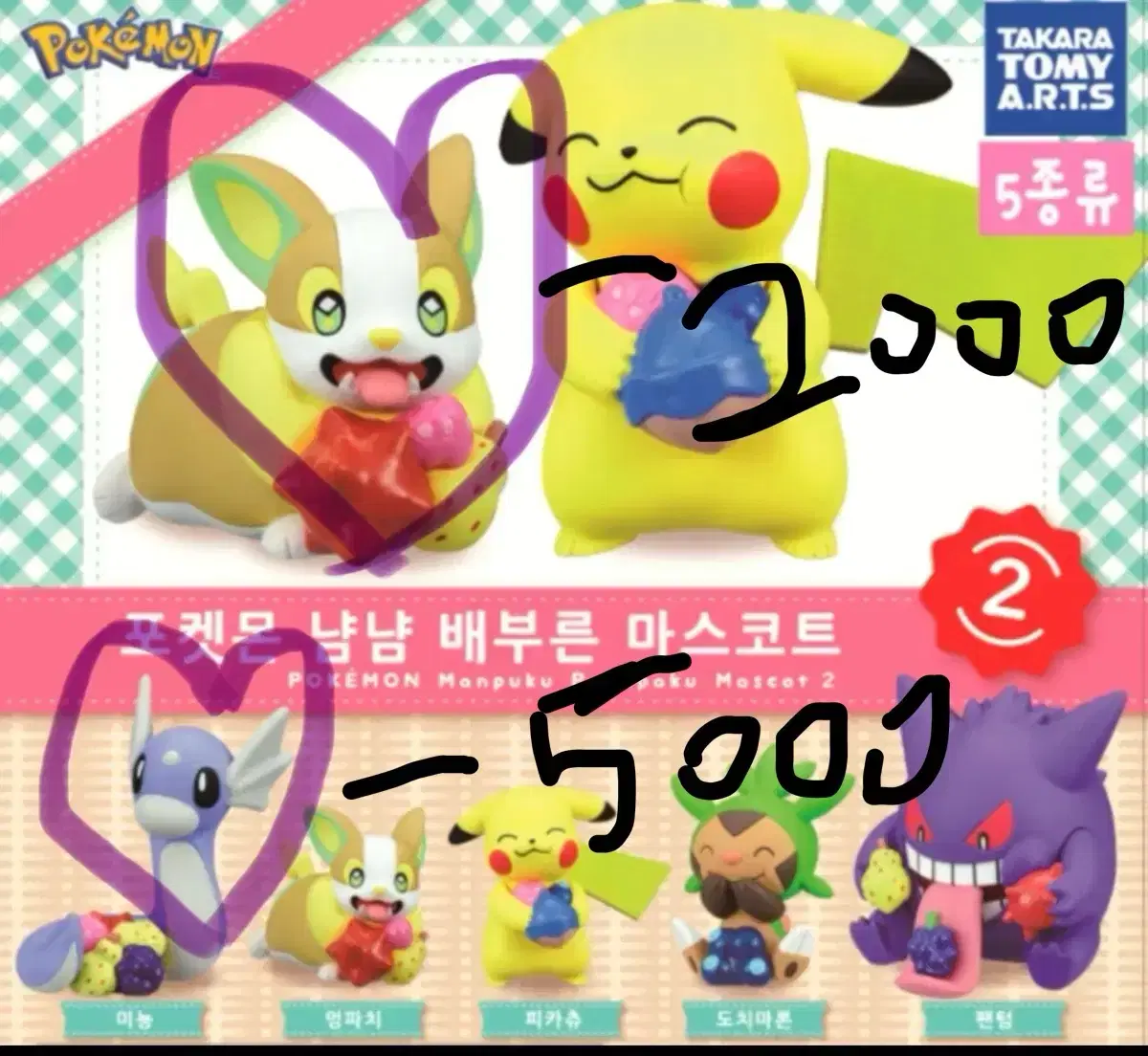 thumbnail-0